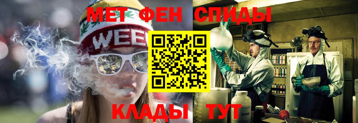 Нерюнгри  АМФ 98%  Amphetamine  Вход с VPN 