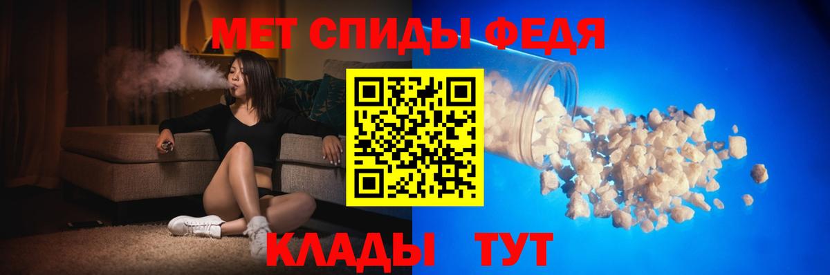 АМФЕТАМИН 98% Нерюнгри