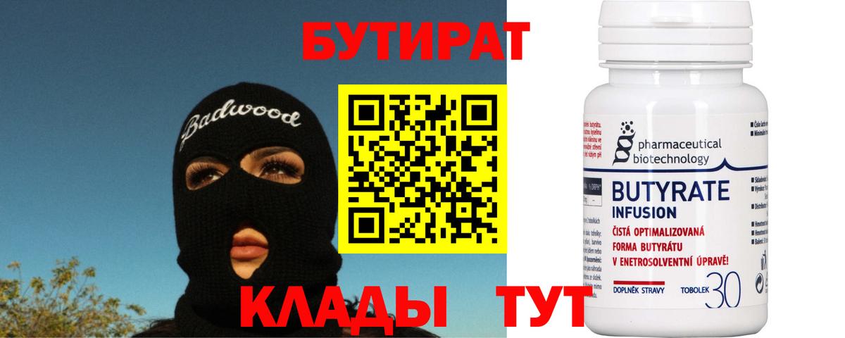 Нерюнгри  МАРИХУАНА  А ПВП СОЛЬ кристаллы  Вход с VPN  Мефедрон  Гашиш  Меф   NBOMe 