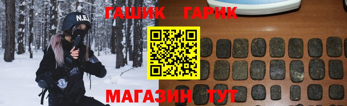 Гашиш VHQ  Вход с VPN  Гашиш Ice-O-Lator  Нерюнгри 