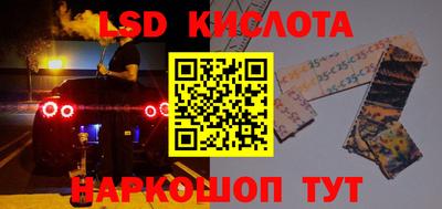 ALPHA PVP Кинель