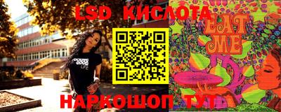 героин Кингисепп