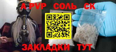 героин Кингисепп