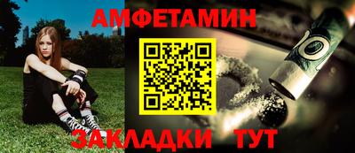 героин Кингисепп