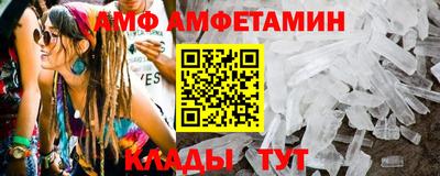 ALPHA PVP Кинель