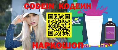 ALPHA PVP Кинель