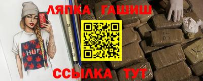 ALPHA PVP Кинель