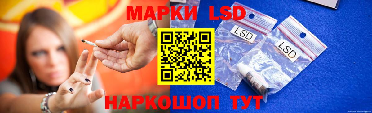 Лсд 25 экстази ecstasy Нерюнгри
