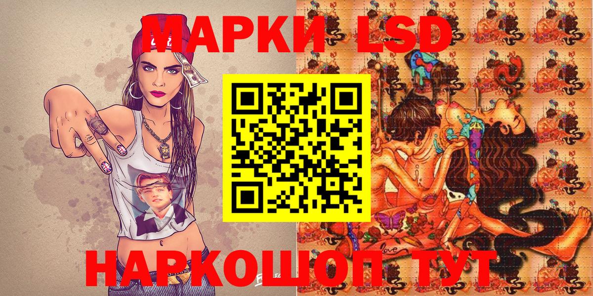 Нерюнгри  Марки N-bome 1500мкг  Марки N-bome 1500мкг  Вход с VPN 